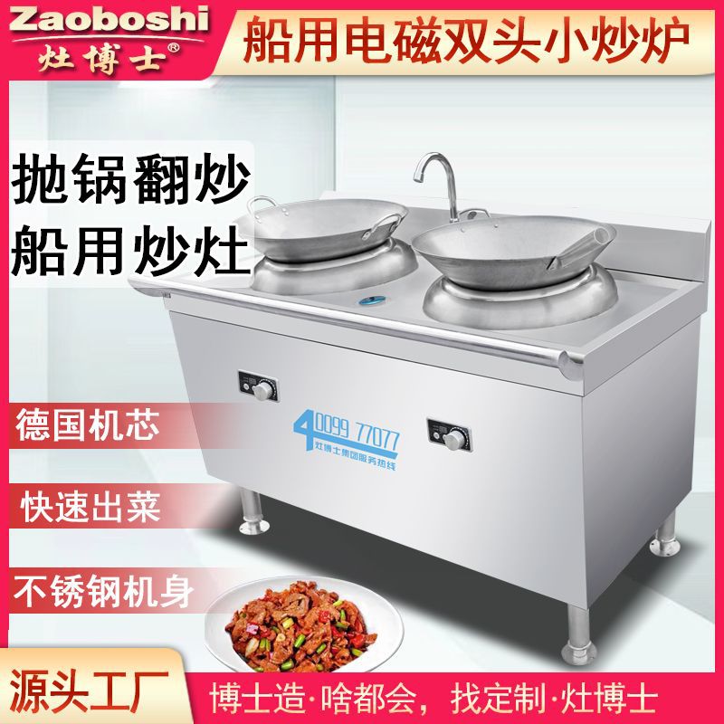 Poêle à frire électrique à Dou - Kitchen Appliances Made In Usa avis et prix