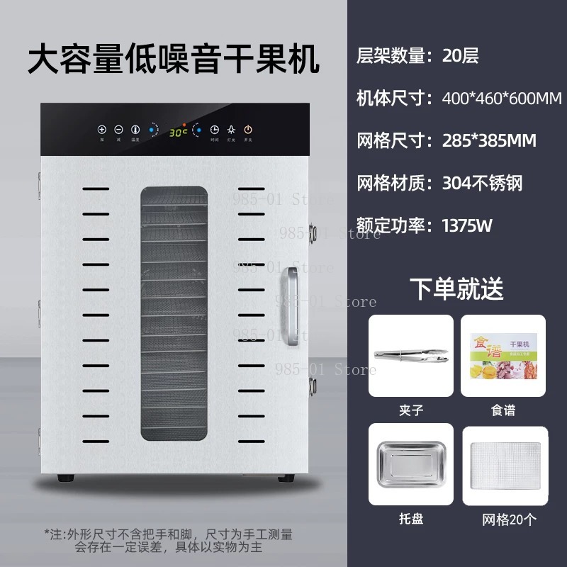 Déshydrateur alimentaire élect - Dehydrator Tray Electric avis et prix